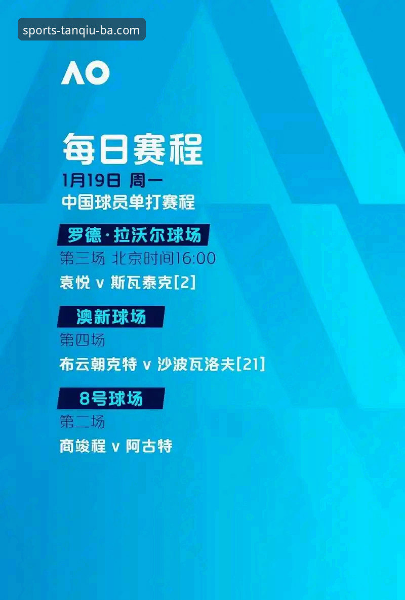 谈球吧从容体验迎来全新升级，体育赛事投注最新动态抢先看