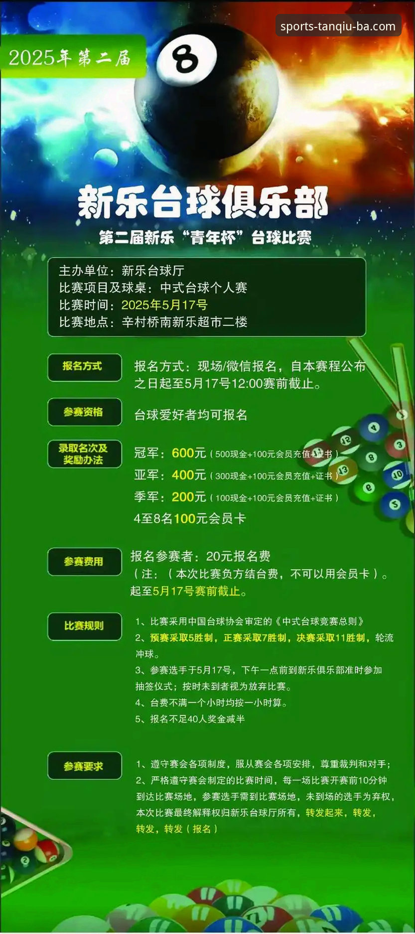 谈球吧从容体验迎来全新升级，体育赛事投注最新动态抢先看
